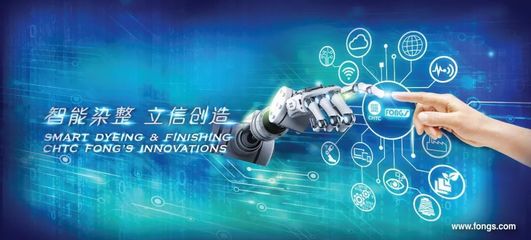 【聚焦紡機展】恒天立信 一站式智能化方案等你來！